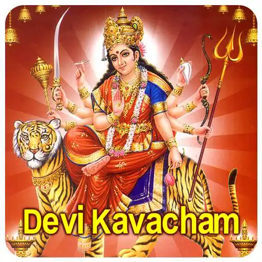 Free play online Devi Kavacham(offline) APK