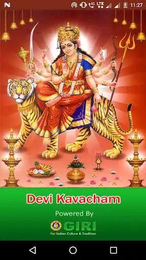 Play Devi Kavacham(offline) Play Devi Kavacham(offline)