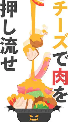 Play Devil pot and enjoy Devil pot with UptoPlay Play Devil pot and enjoy Devil pot with UptoPlay