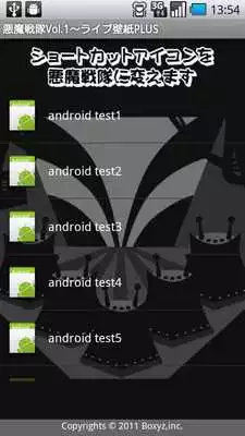 Play Devil Ranger1-Live Wallpaper +