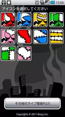 Play Devil Ranger1-Live Wallpaper +