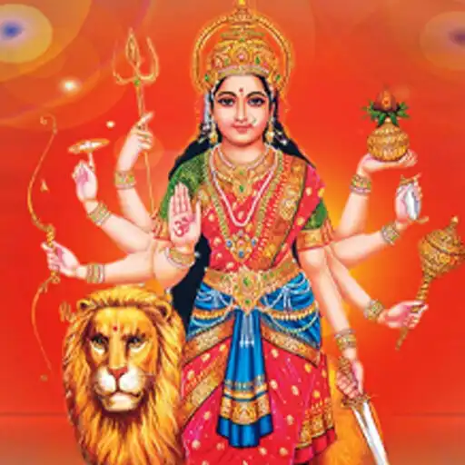 Play Devi Stotras (Telugu) APK