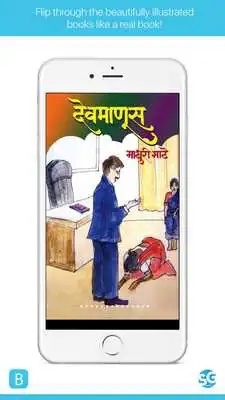 Play Dev Manus Play Dev Manus