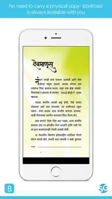 Play Dev Manus Play Dev Manus