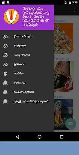 Play Devotional App as an online game Devotional App with UptoPlay