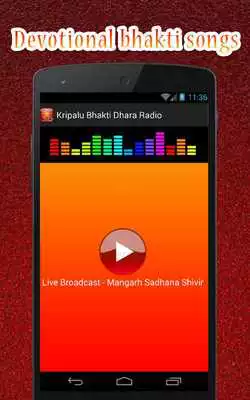 Play Devotional bhakti songs Play Devotional bhakti songs