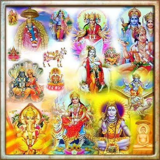 Run free android online Devotional Songs APK Run free android online Devotional Songs APK