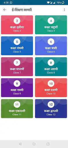 Play DevVani Sanskrit as an online game online DevVani Sanskrit with UptoPlay com.imranapps.devvanisanskrit Play DevVani Sanskrit as an online game DevVani Sanskrit with UptoPlay
