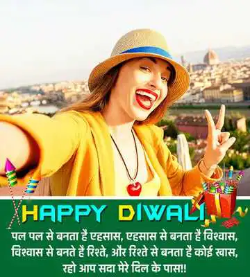 Play Dewali Profile /DP Maker