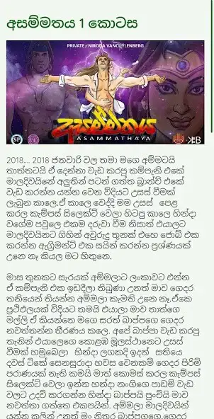 Play Dews story as an online game Dews story with UptoPlay