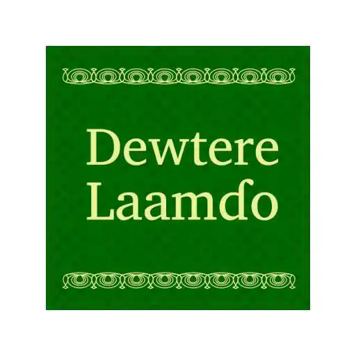 Play Dewtere Laamdo APK Play Dewtere Laamdo APK