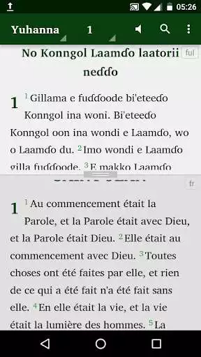 Play Dewtere Laamdo  and enjoy Dewtere Laamdo with UptoPlay