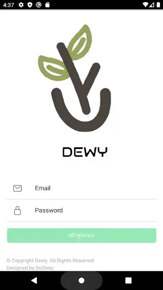 Play Dewy  and enjoy Dewy with UptoPlay
