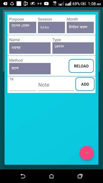 Play Dexaar Education as an online game Dexaar Education with UptoPlay