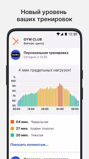 Play DexBee as an online game DexBee with UptoPlay