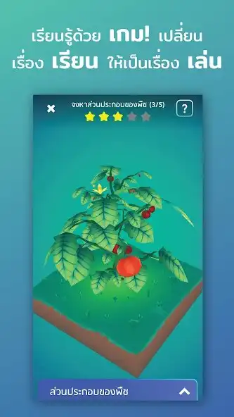 Play Dexii as an online game Dexii with UptoPlay