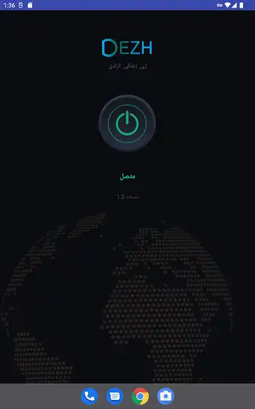 Play Dezh as an online game online Dezh with UptoPlay Play Dezh as an online game Dezh with UptoPlay