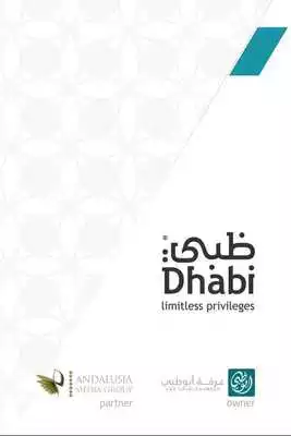 Play Dhabi Card