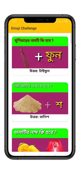 Play Dhadha Photo Challenge as an online game Dhadha Photo Challenge with UptoPlay