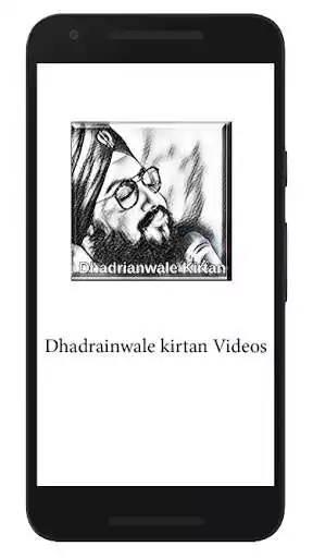 Play Dhadrianwale Kirtan  and enjoy Dhadrianwale Kirtan with UptoPlay