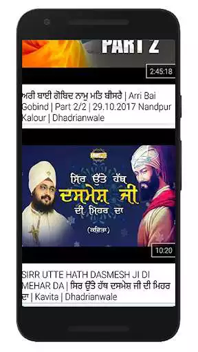 Play Dhadrianwale Kirtan as an online game Dhadrianwale Kirtan with UptoPlay