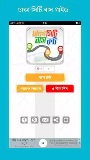 Play Dhaka City Bus Route