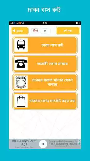 Play Dhaka City Bus Route