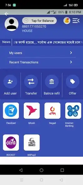 Play DHAKA CITY TELECOM as an online game DHAKA CITY TELECOM with UptoPlay