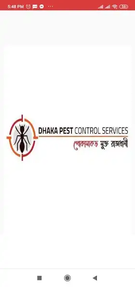 Play Dhaka pest bd ltd  and enjoy Dhaka pest bd ltd with UptoPlay