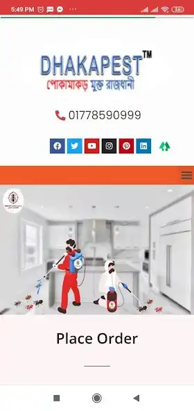 Play Dhaka pest bd ltd as an online game Dhaka pest bd ltd with UptoPlay
