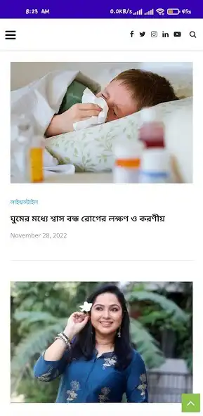 Play Dhaka Theke as an online game Dhaka Theke with UptoPlay