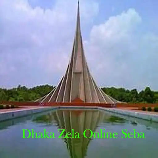 Play Dhaka Zela Online Seba APK Play Dhaka Zela Online Seba APK