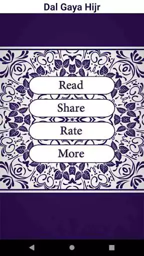 Play Dhal Gaya Hijar Ka Din Urdu Novel by Nadia Ahmed as an online game Dhal Gaya Hijar Ka Din Urdu Novel by Nadia Ahmed with UptoPlay