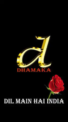 Play Dhamaka and enjoy Dhamaka with UptoPlay Play Dhamaka and enjoy Dhamaka with UptoPlay