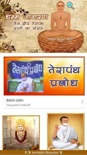 Play Dhamma Jaagran as an online game Dhamma Jaagran with UptoPlay