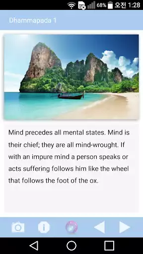 Play Dhammapada : Buddha Says  and enjoy Dhammapada : Buddha Says with UptoPlay