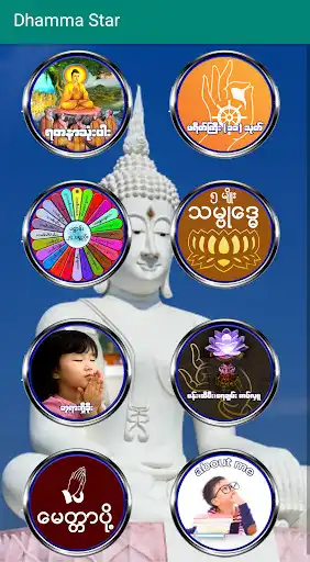 Play Dhamma Star  and enjoy Dhamma Star with UptoPlay