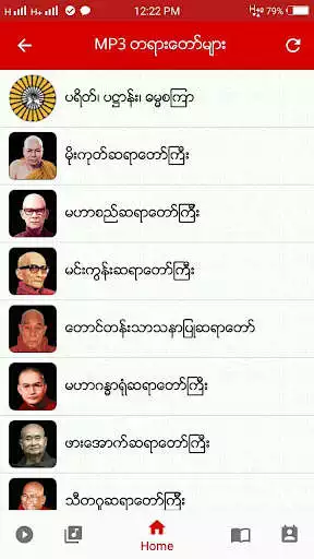 Play Dhamma Thitsar as an online game Dhamma Thitsar with UptoPlay