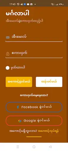 Play ဓမ္မအသံ - Dhamma Voice and enjoy ဓမ္မအသံ - Dhamma Voice with UptoPlay Play ဓမ္မအသံ - Dhamma Voice and enjoy ဓမ္မအသံ - Dhamma Voice with UptoPlay
