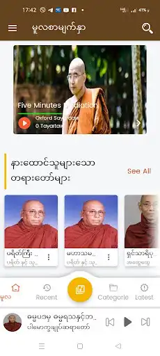 Play ဓမ္မအသံ - Dhamma Voice as an online game online ဓမ္မအသံ - Dhamma Voice with UptoPlay com.hhsl.driver Play ဓမ္မအသံ - Dhamma Voice as an online game ဓမ္မအသံ - Dhamma Voice with UptoPlay