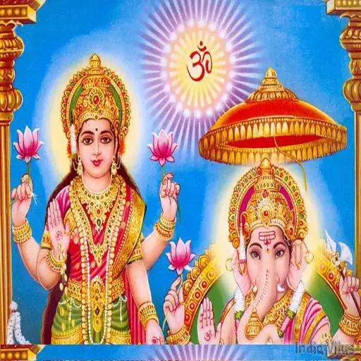 Play Dhanadadevi kavacham APK Play Dhanadadevi kavacham APK