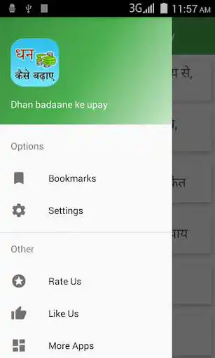 Play Dhan badane ke upay as an online game Dhan badane ke upay with UptoPlay
