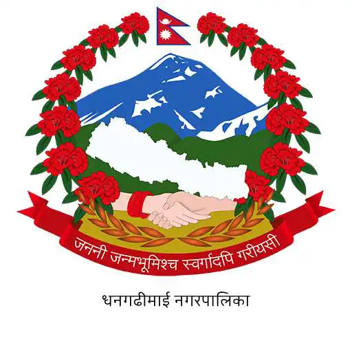 Free play online Dhangadhimai Municipality APK