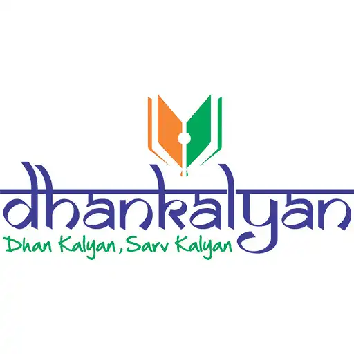Play Dhan Kalyan Society APK Play Dhan Kalyan Society APK