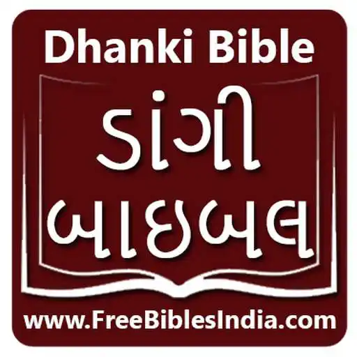 Play Dhanki Bible APK
