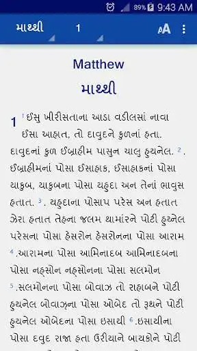 Play Dhanki Bible  and enjoy Dhanki Bible with UptoPlay