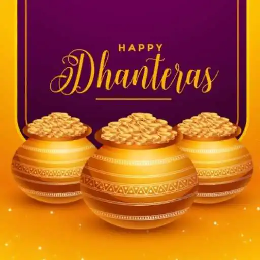 Play Dhanteras GIF Image Collection APK Play Dhanteras GIF Image Collection APK
