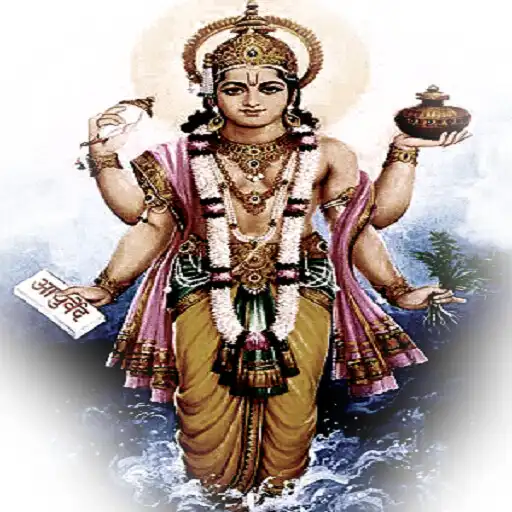 Play Dhanvantari 108 Potri APK