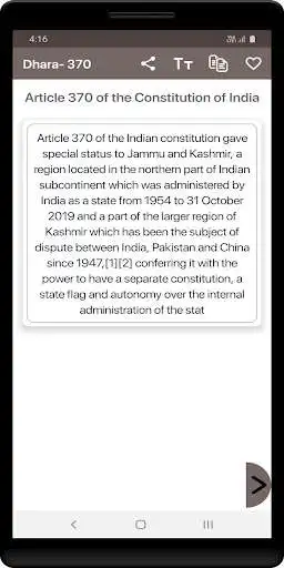 Play Dhara- 370 as an online game Dhara- 370 with UptoPlay