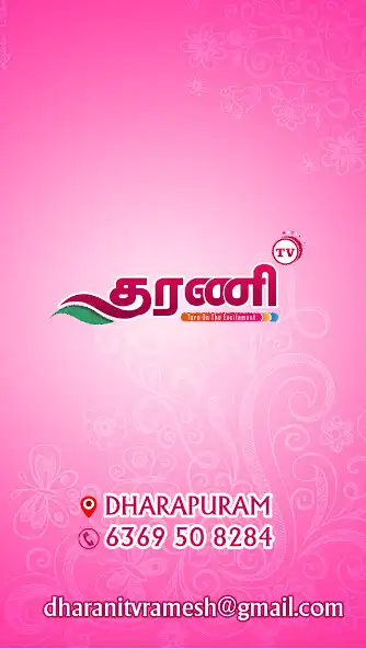 Play Dharani Tv as an online game Dharani Tv with UptoPlay